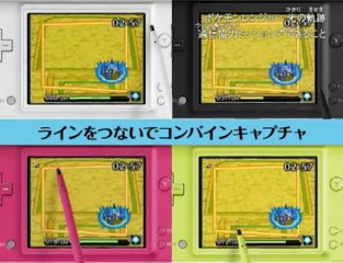 Pokémon Ranger : Path of Light - Gameplay