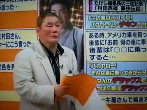 ビートたけしの　こんな冬季オリンピックはいやだ！！