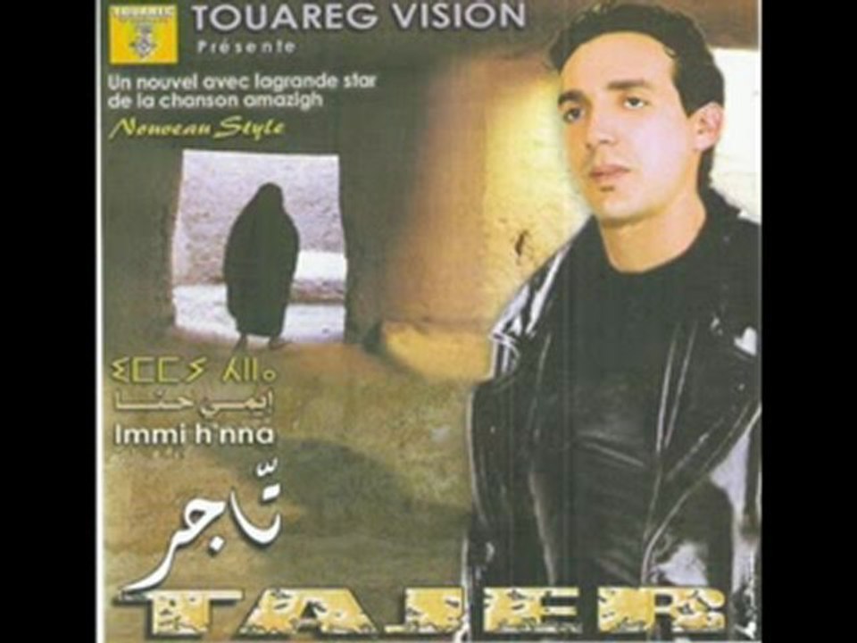abdellah tajer