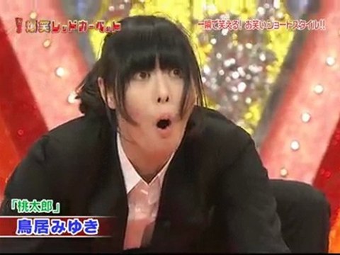 MIYUKI TORII BAKUSHO RED CARPET 20100220