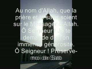 014 Invocation en sortant de la mosquée