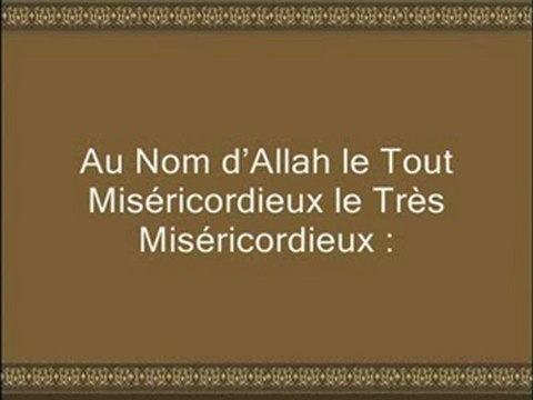 025 Invocation après la prière