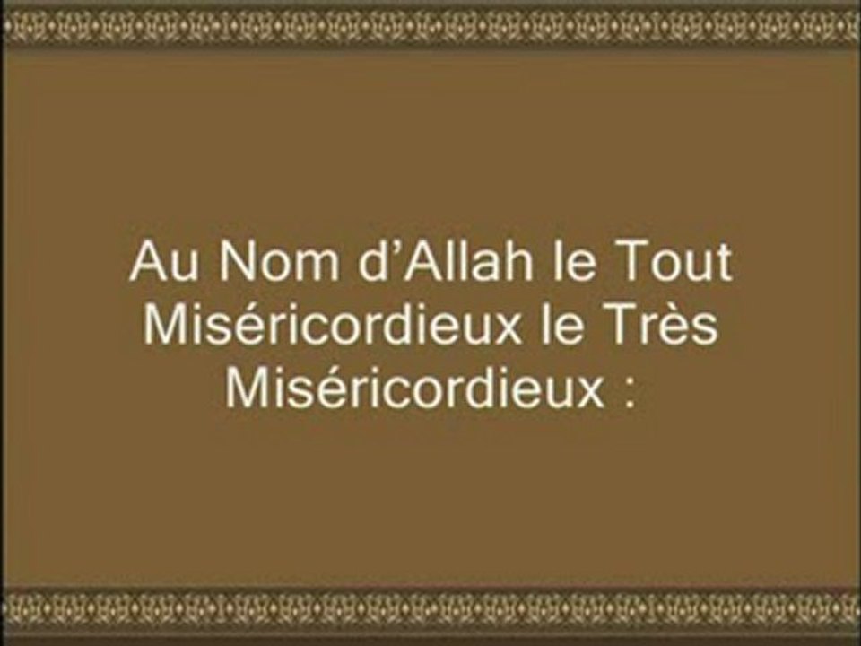 025 Invocation après la prière