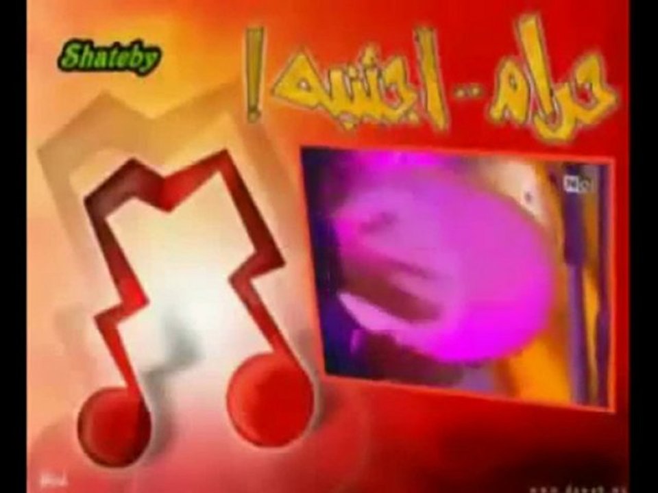 DE LA BONNE ZIK CHLEUH !!!!