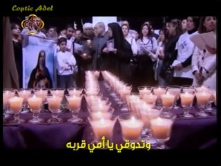 Leh Labsa Ya Omy Eswed - Chant de la Semaine - BlogCopte.fr