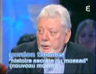 TOUT LE MONDE EN PARLE: T. GORDON HISTOIRE SECRÈTE DU MOSSAD