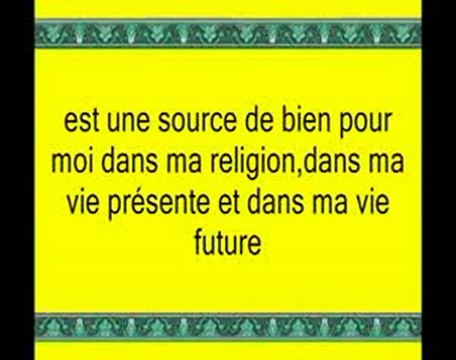 026 La prière de consultation al-Istikhâra