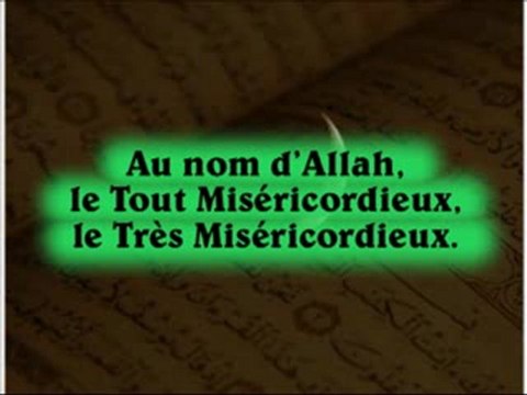 Sourate 112 Al Ikhlas - Le Monothéisme Pur