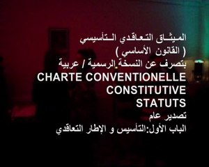 صحافيون بلا قيود حسن برهون