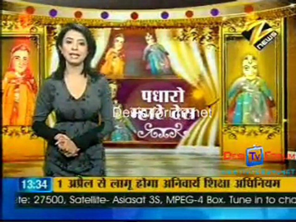 House Arrest  - 22nd February 2010 Pt1