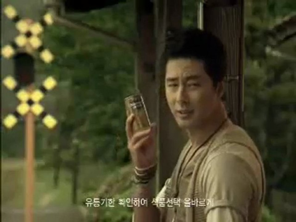 Maxwell CF   ZO INSUNG