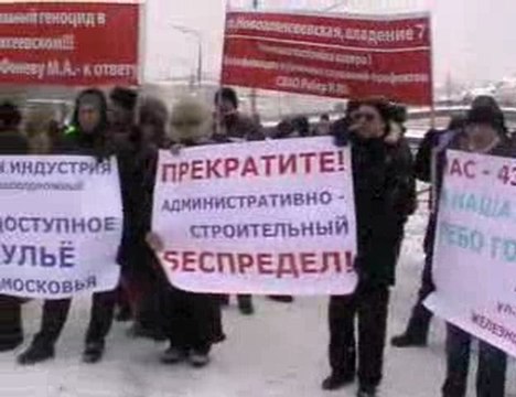 21.02.2010 Справедливость антикоррупция видео 1