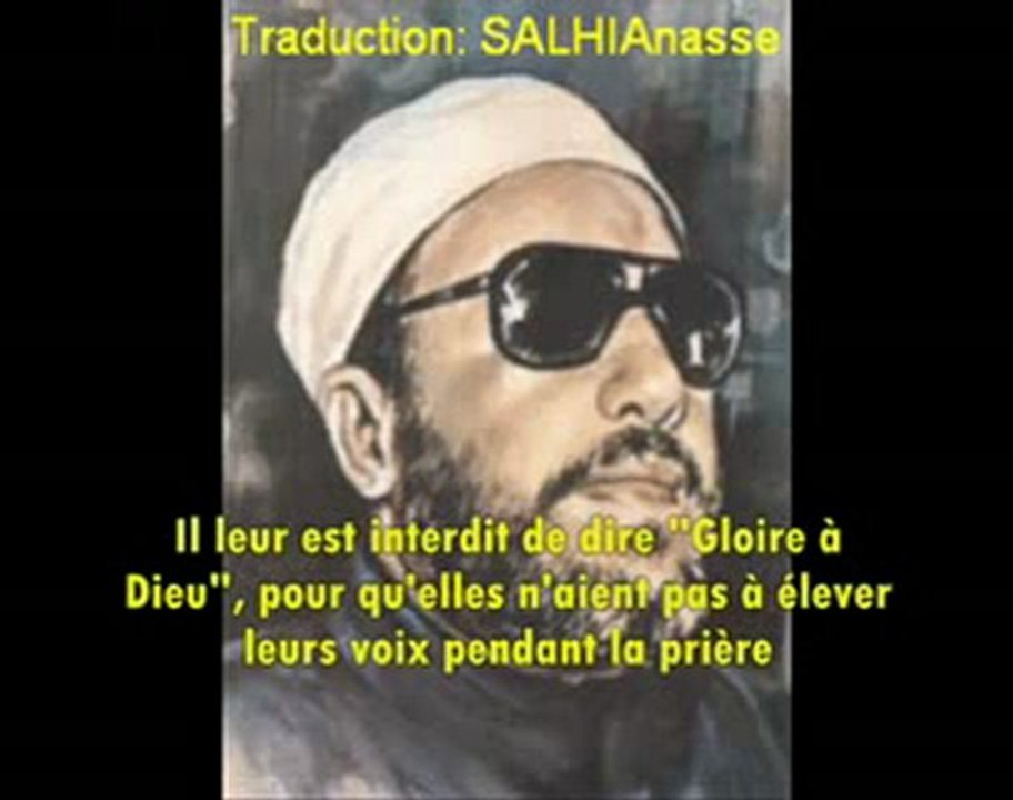 Cheikh Kishk - La femme et sa voix