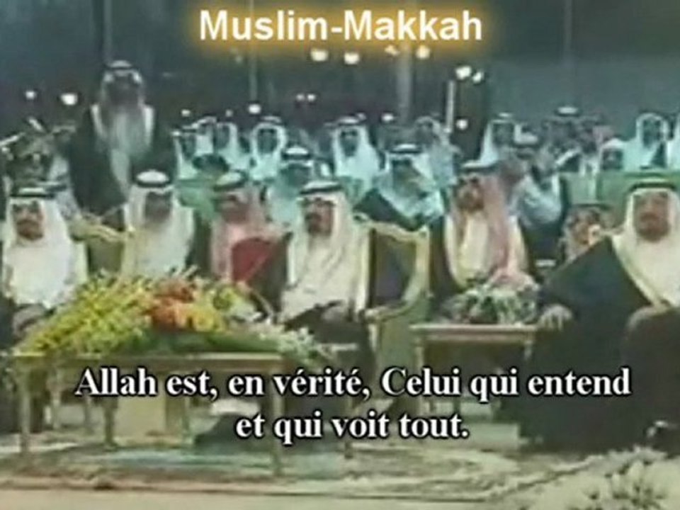 Islam - Magnifique recitation arabie saoudite