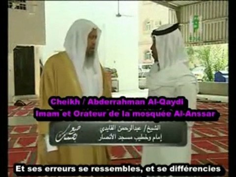 Pose tes empreintes - Prière du Vendredi 3