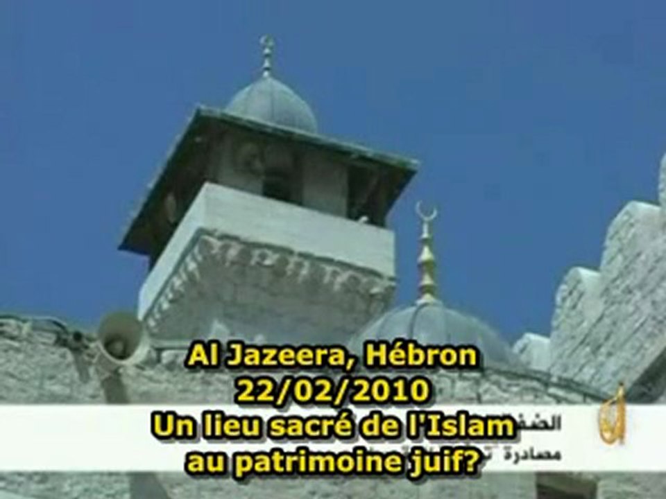 La mosquée d'Ibrahim en DANGER !!
