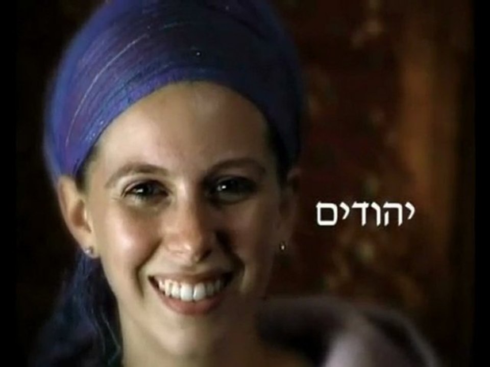 Jewish United