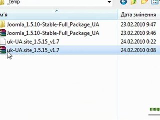 Як українізувати Joomla (фронтальна частина)