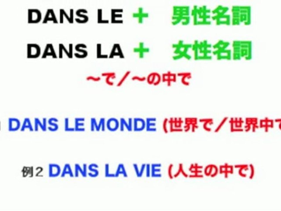 F5P-3 フランス語Podcast- 3「世界には英語だけではない」