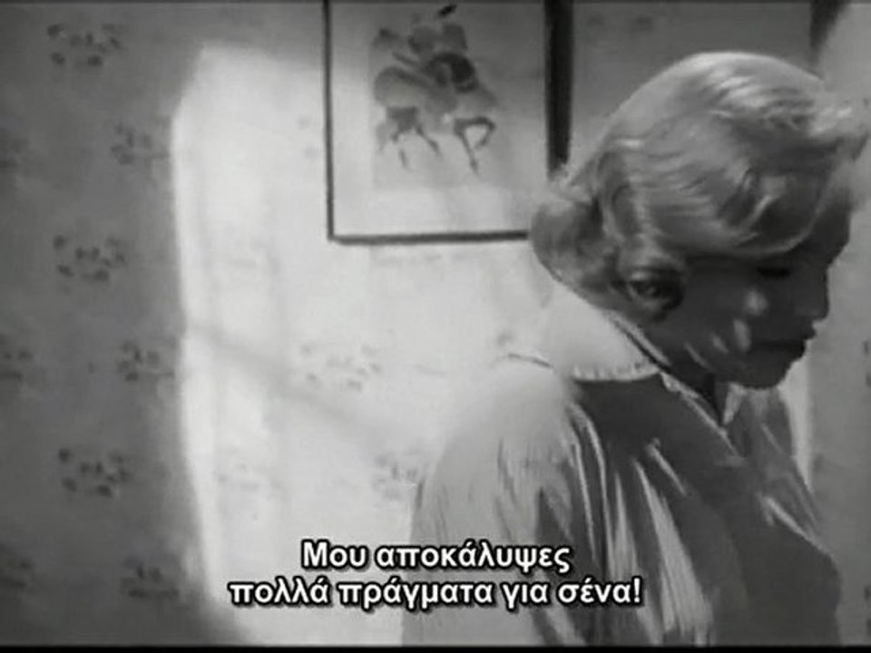 Ο ΑΝΕΜΟΣΤΡΟΒΙΛΟΣ ΤΩΝ ΠΑΘΩΝ (Room at the Top, 1959)