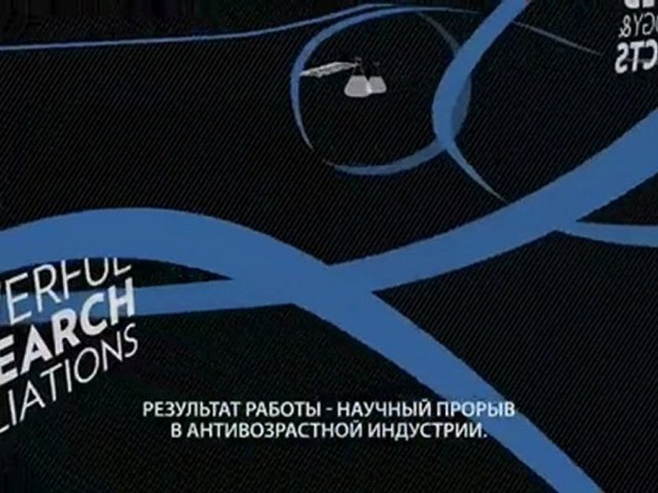 Новые бизнес возможности для активных и позитивных людей.