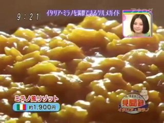 にしいろしーん　イタリア　ミラノ編