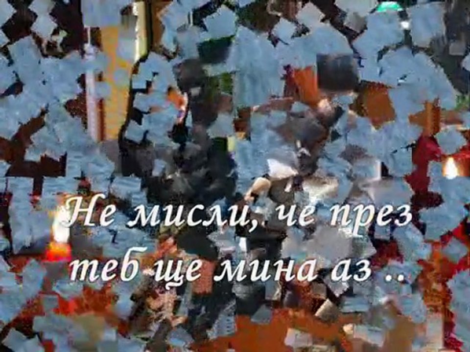 <  Sen  Benimsin  Bahar  Gozlum  >