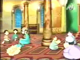 Educative Islamic Cartoons.Salah (Prayer) صلاة تربية إسلامية