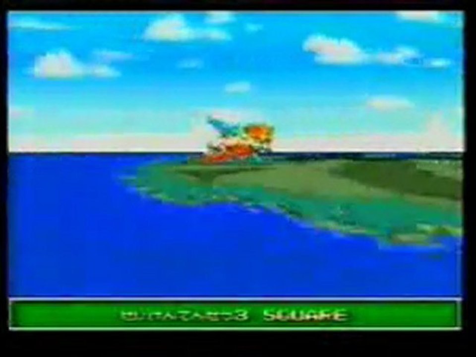 Seiken Densetsu 3 : Publicité 1