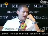 Wentworth Miller China interview
