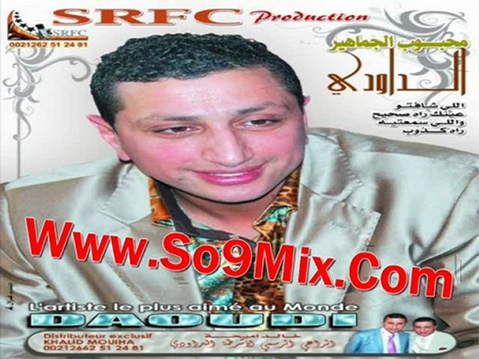 Daoudi 2010 - Mali Men Doun Nass