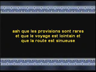 Kishk La mort du prophète Ibrahim