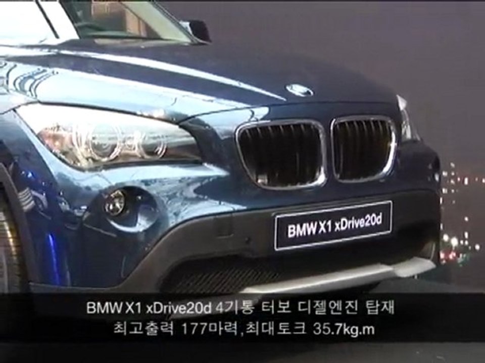 [VPR]BMW X1 the First Premium Compact SAV!