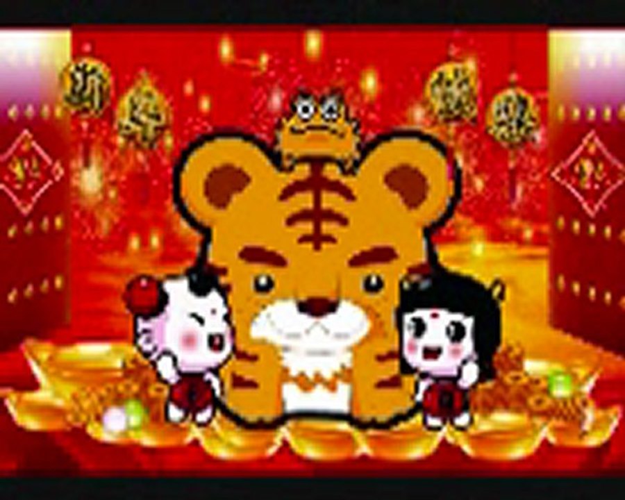2010 Chinese New Year