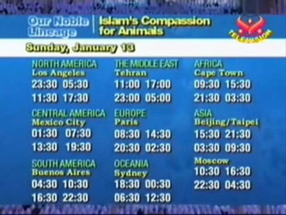 Tala Al Badru Alaynaاللهم صلي على سيدنا﻿ محمد و آله و صحبه