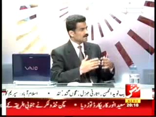 VSH NEWS BEZAN PROGRAM