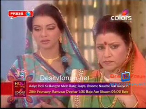 Ganga - 26th February 2010 Pt3