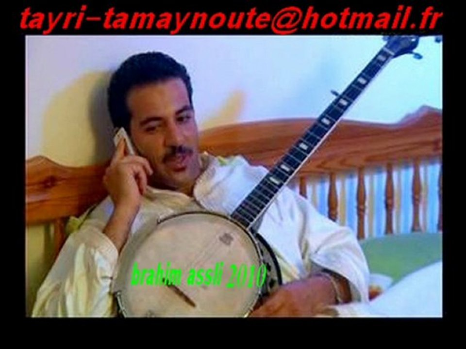 brahim asli: anighak layhdik ___2010