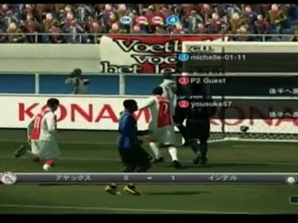 アヤックスVSインテル 2010年2月22日　2戦目　ウイニングイレブン2010