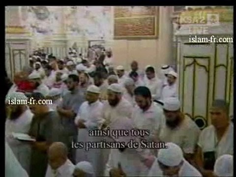 Saad Al Ghamidi tarawih 1430 sourate Ach-Chu'arâ'