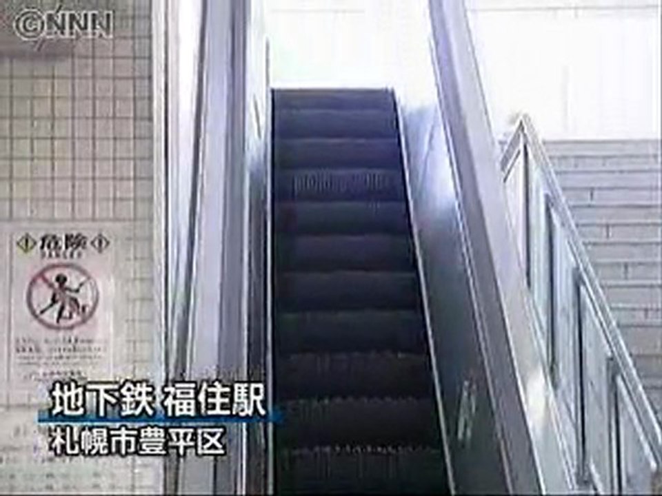 女性のスカート内盗撮　北海道警警視を逮捕