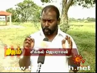 Nijam Part 1 on Yahoo! Video