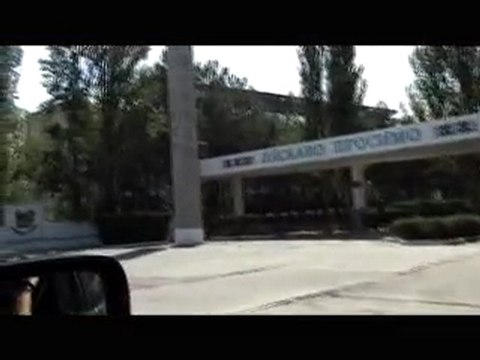 ДОРОГА В ПИОНЕРСКИЙ ЛАГЕРЬ ПИОНЕР