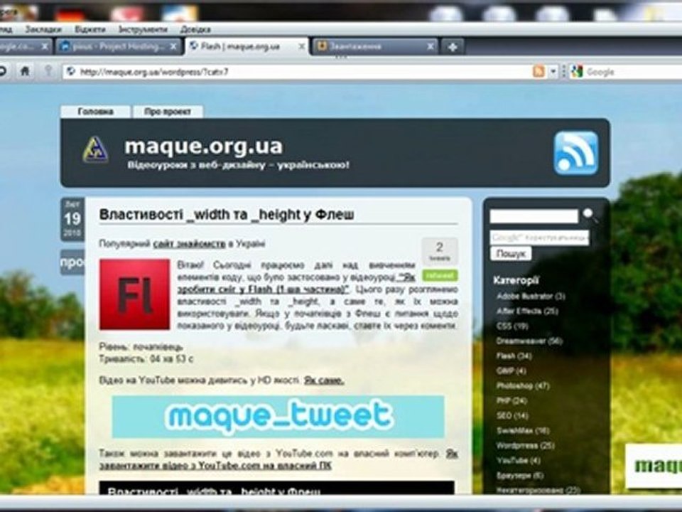 Pixus (Adobe AIR  застосунки)