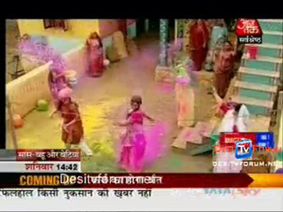 Saas Bahu Aur Betiyan [ - 27th February 2010 - pt2