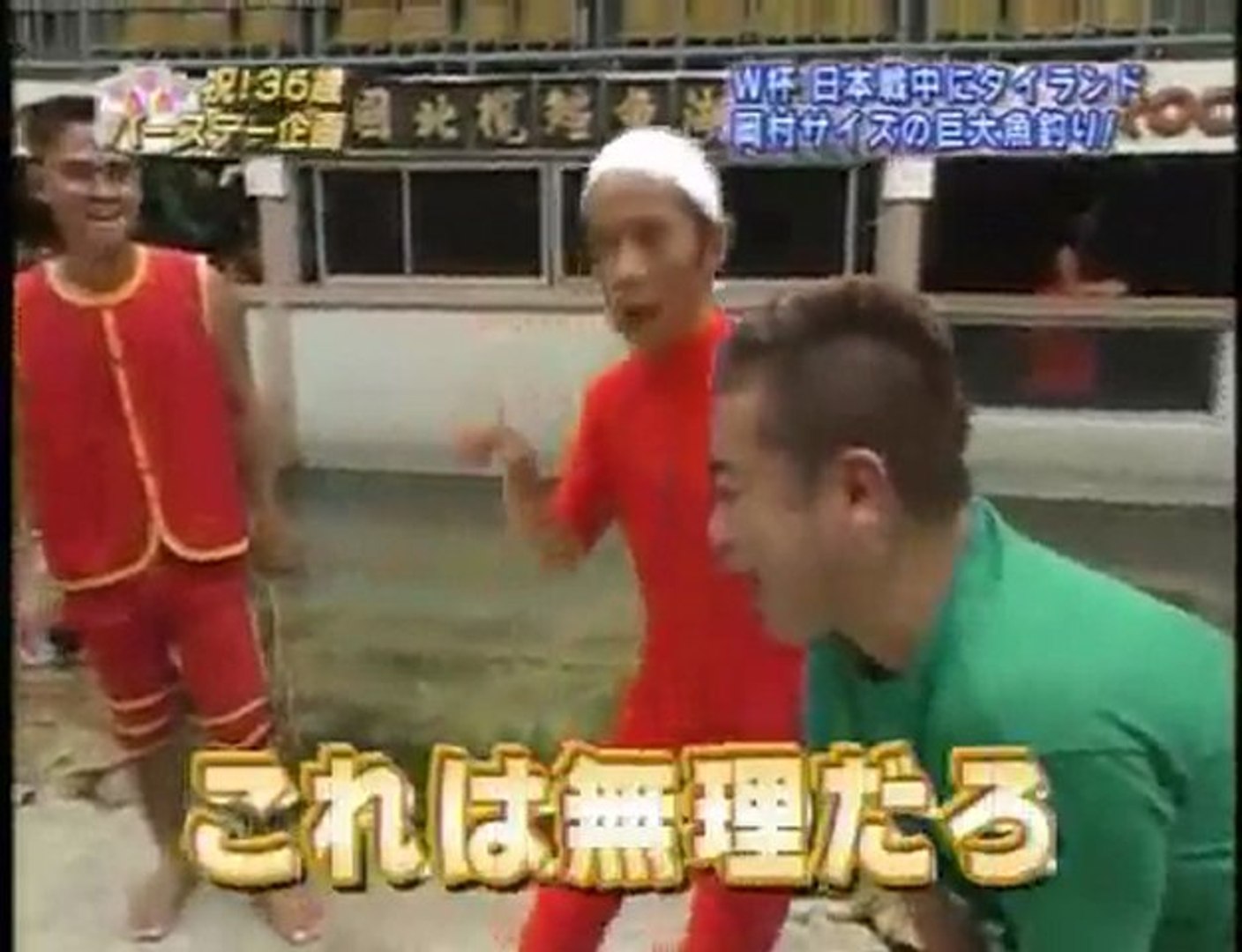出川哲朗に笑いの神が舞い降りた瞬間 動画 Dailymotion