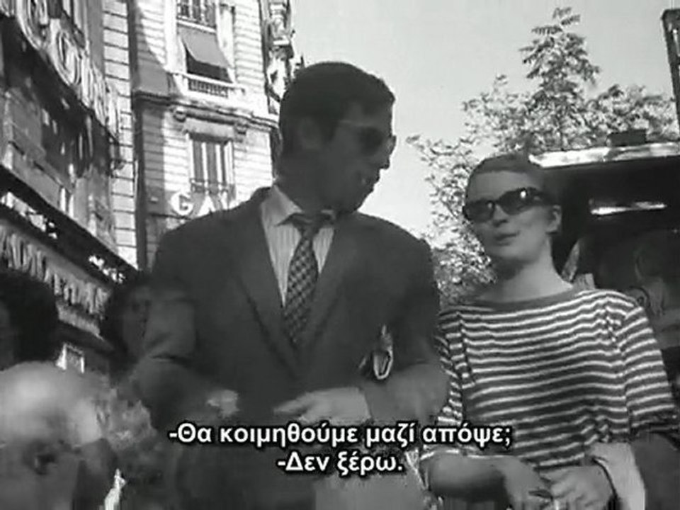 ΜΕ ΚΟΜΜΕΝΗ ΤΗΝ ΑΝΑΣΑ (A Bout De Souffle, 1960)