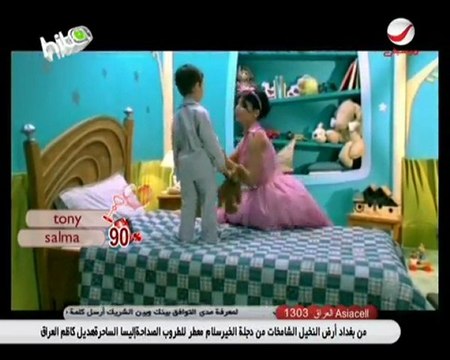 Rotana Hits P1 ( 13-02 )