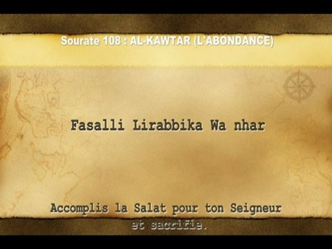 Sourate Al-kawtar (apprendre le coran) El-menchaoui