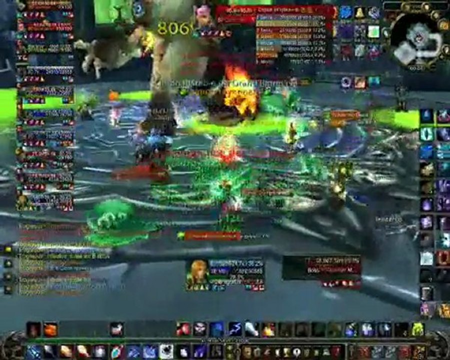 Down Trognepus Equilibriüm